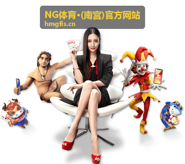 NG体育·南宫官方网站体育赛事现场