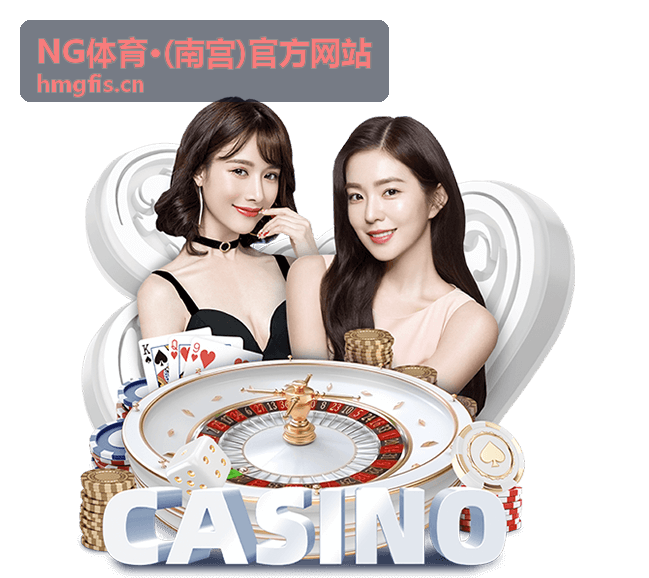 NG体育·(南宫)官方网站赛事深度解读