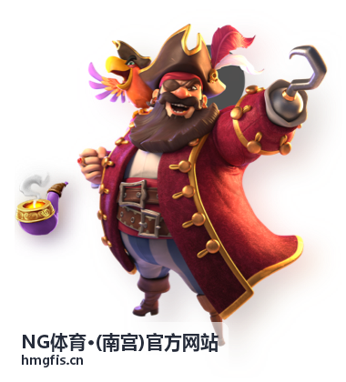 NG体育·(南宫)官方网站赛程数据盘点